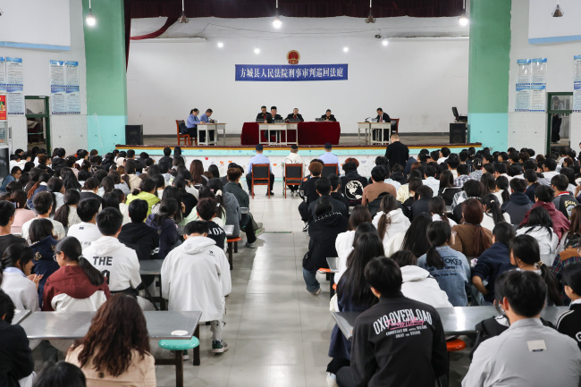 方城法院：法槌声在校园响起 千名师生旁听庭审